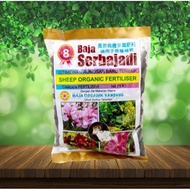 Baja / Fertiliser 400G SERBAJADI Plant Food Sheep Organic Fertiliser 8 Baja Organik Kambing