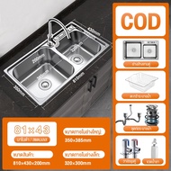 Excellent ซิงค์ล้างจาน 81x43cm อ่างล้างจานสแตนเลส 2 หลุม sink kitchen 2mm แผงหนาขึ้น มีช่องเก็บมีด