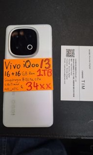 Vivo iqoo13 電競手機 32RAM+1000GB