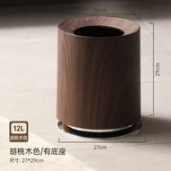 全城熱賣 - 輕奢仿木紋垃圾桶丨創意中古風垃圾桶丨雙層大容量垃圾桶【平行進口】