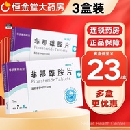 Chengyue1mg* -4.15RX Box* Sheet Boxed3/Finasteride Tablets74
