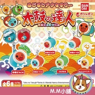 [M.M Shop] BANDAI Capsule Toy Taiko Master Shape Pendant Hetian Dong Ka All 6 Styles