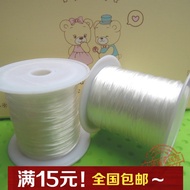 Free Shipping Over 9.9 Yuan DIY Handmade Beaded Thread Pearl Thread Transparent Beaded Thread (Elast