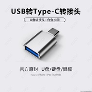 Multifunction OTG Adapter