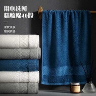 7A Antibacterial Cotton Class A Bath Towel 40 Strands Bath Towel Hotel B & B Household Men Women Bat