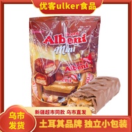 ULKER Albeni Milk Chocolate Heart 500g ขนมช็อคโกแลตหัวใจนมเนยจาก Ulker อุปกรณ์ทำขนมปังสำหรับงานวันเก