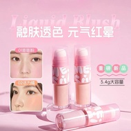 Mesu Qingyang Liquid Blush Shrink Expansion Atmosphere Color Facial Novice Students385150Readystock7
