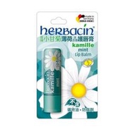 德國  Herbacin  小甘菊  薄荷迷迭香  護唇膏4.8g  全新