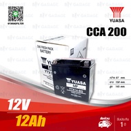 YUASA แบตเตอรี่ High Performance Maintenance Free แบตแห้ง YTX14-BS 12V 12Ah ใช้สำหรับมอเตอร์ไซค์ BMW R1200GS Adventure (’09-’13) R nine T ('14-'15) F800ST, GS,GT, R (’08-’14)  ฯลฯ