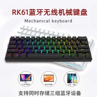 R RK61 Bluetooth Wireless Three-Mode Mechanical Keyboard 60% Keyboard E-Commercial Mobile Phone Tabl