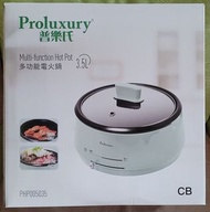 普樂氏 多功能電火鍋 3.5L