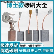 Doctor Type Angle Grinder 700 Grinder Electric Drill Carbon Brush TWS6000/6600/GWS6-100/125/8-100