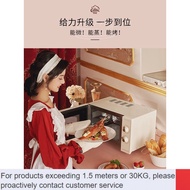 LP-8 QDH/NEW💎Emperor/DualRetro Microwave Oven Steam Baking Oven Integrated Household Small Mini Convection Oven Flat Pan