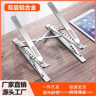 display stand laptop stand N8 Double-Layer Aluminum Alloy Laptop Stand Height-Increasing Adjustment 