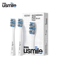 Original usmile Smile Plus 2 Pack Electric Toothbrush Head Universal Replacement Brush Head Adult Fa