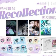 [] Mori Yuman Alien stage Alien stage Bar Badge Colored Paper Card Book Genuine Merchandise