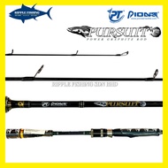 PIONEER PURSUIT LURING GRAPHITE ROD