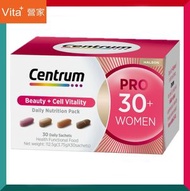 升級營養包女士30歲+ PRO 複合維他命 含魚膠原蛋白 兒茶素EGCG 海藻鈣 黃芪紅棗甘草 補血氣壓力肥 免疫力 抗衰老皺紋關節健康 平行進口 (效期: 02/2027)