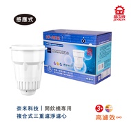 晶工牌感應式奈米科技開飲機專用濾心 CF-2532燦坤線上購物