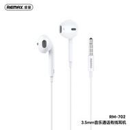H35 3.5mm耳機線 半入耳式手機線控耳機音樂通話有線耳塞支持iPhone/iPad/安卓手機/電腦
