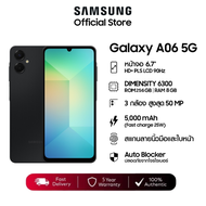 Samsung Galaxy A06 5G 6+128GB หน้าจอ 6.7 นิ้ว กล้องคมชัด 50MP ประกันศูนย์ 5 ปี