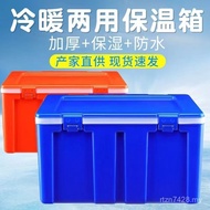 Storage Storage Outdoor Ice Cube Car Refrigerator Commercial Stall Refrigerator Ice Cream Storage Bu