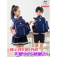 Babudou Elementary School Bag First Grade School Bag Boy Boy School Bag Waterproof School Bag