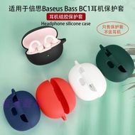 【Stock Ready】Case Compatible for Baseus Bass BC1 Solid Color Silicone Earphone Soft Cover with Hook