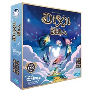 Libellud 說書人 桌遊 迪士尼 100週年紀念版 8歲以上  1盒