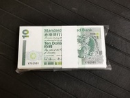 香港渣打銀行 1993年 10蚊紙 百連號