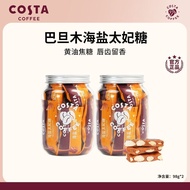 [Production in January 26] COSTA Sea Salt Toffee Caramel Tonsan Individually Packaged Canned 98g6.23