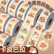 卡皮巴拉封口贴可爱卡通水豚手账装饰贴纸儿童diy卷卷贴不干胶贴26.5.5ffff Capybara sealing stickers cute cartoon capybara decorative