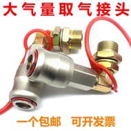 Thickened Truck Gas Storage Tank Air Storage Joint Air Storage Tank High Pressure Air Valve New Styl