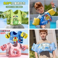 Inflatable Buoyancy Clothing Children's Buoyancy Clothing Baby Buoyancy Clothing Swimming Beginner B