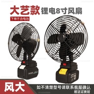 Suitable for Dayi 48V88F/A7 Battery Lithium Electric Fan 27cm Outdoor Construction Site Small Portab