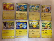 $10 一張 PTCG Pokemon card 寶可夢卡 皮卡丘 收藏卡 遊戲咭