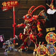 ตัวต่อ LEGO ที่เข้ากันได้ Black Myth Wukong Monkey King Monkey King Xiaoxia Mecha ประกอบโมเดลของเล่น