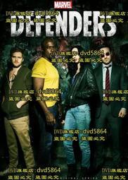 DVD 歐美劇【捍衛者聯盟第一季/The Defenders】2017年英語 /中字