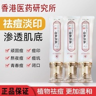 Acne Removal acne treatment [Remove acne Marks] Cream Remove acne Marks Medical Marks Remove acne Ma