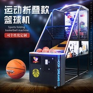 1室內兒童投籃機豪華折疊大型成人籃球機電玩城籃球投幣游戲機廠家  11  11111