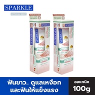 SPARKLE Organic Toothpaste 100g (2 Tubes) SALT Formula HIMALAYAN PINK SK0366 Natural Power