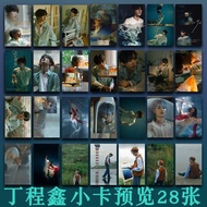 Tnt Times Youth Band 8BMO