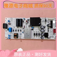 Original TCL 55V6E 55S1 LCD TV Power Board PW.A100W2.771