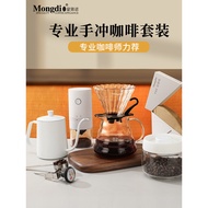 Hand Brew Coffee Maker Set Hand Brew Coffee Machine Hand Brew Pot Coffee Filter Cup Grinder Combinat