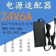 Power Supply 24V6A Power Supply24V6A US Standard Power Supply Voltage Regulator Adapter DC24V6A Euro