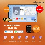 Alpha Coustic จอแอนดรอยด์ 9นิ้ว , 10นิ้ว จอ Android ติดรถยนต์แท้ Ram 2/4/6/8 , Rom 32/64/128/256 , C