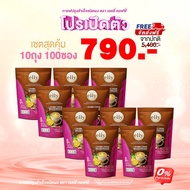 5+5 ELLY COFFEE - Slimming Coffee กาแฟเผาผลาญดี สูตรไม่มีของแถม ไม่มีสารอันตราย