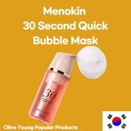 [Menokin] 30 Second Quick Bubble Mask No-wash bubble pack