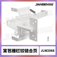 PVC Fence Gate Garden Hinge Fence Gate PVC Fence Hinge 3GJB