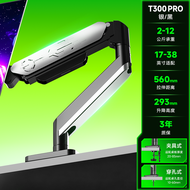 TAITANJUNTUAN | VESA Compatible Desktop Mount Arm for Second Screen